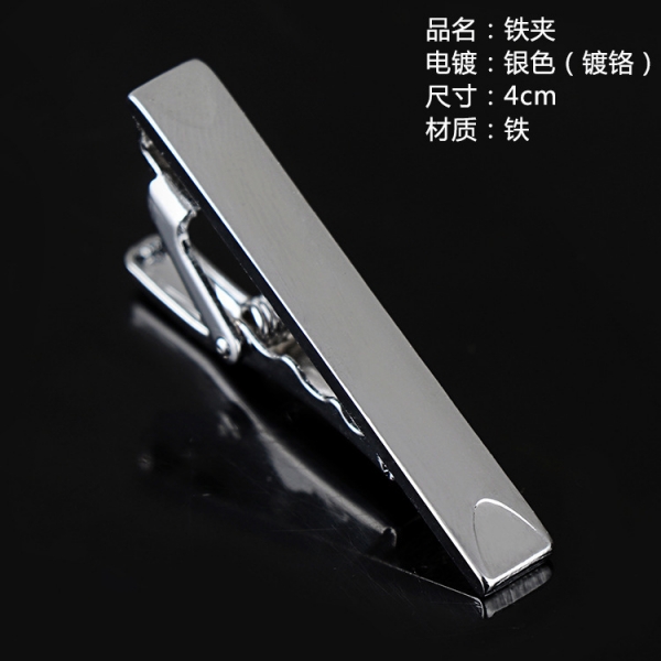 T3-9 Mens Metal Silver Gold Tie Clip