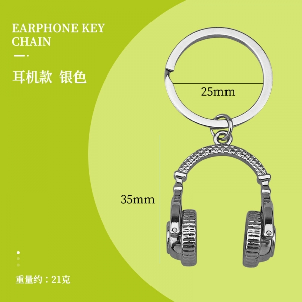 Headphones Cool Silver Keyrings Novelty Metal Key Rings For Men And Boys
