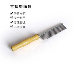 Supplies Comb Pet Care Essentials